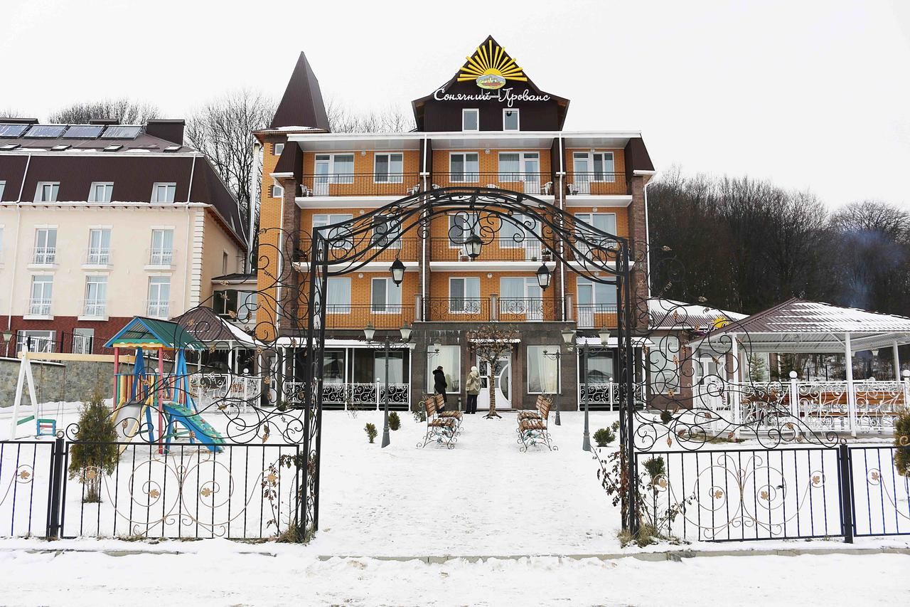 Отель VitaPark Solnechniy Provans Сатанов-43